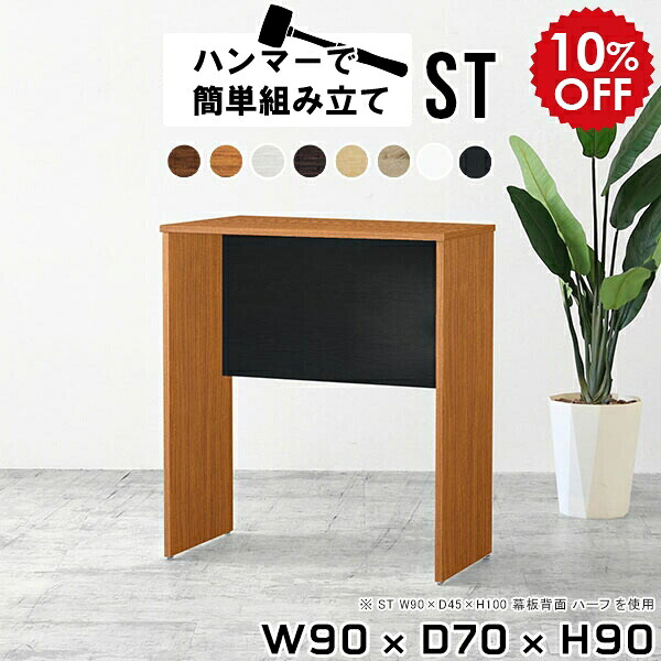 2026年6月4日から！百貨店大売り出し＆当店のお得音沙汰まとめ