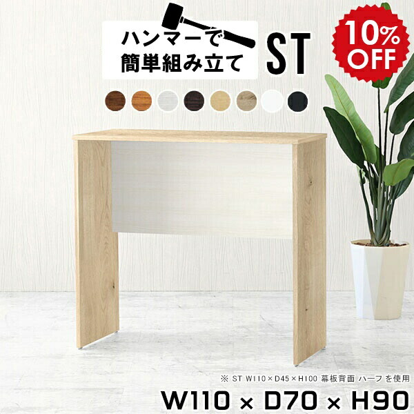 2026年6月4日から！百貨店大売り出し＆当店のお得音沙汰まとめ