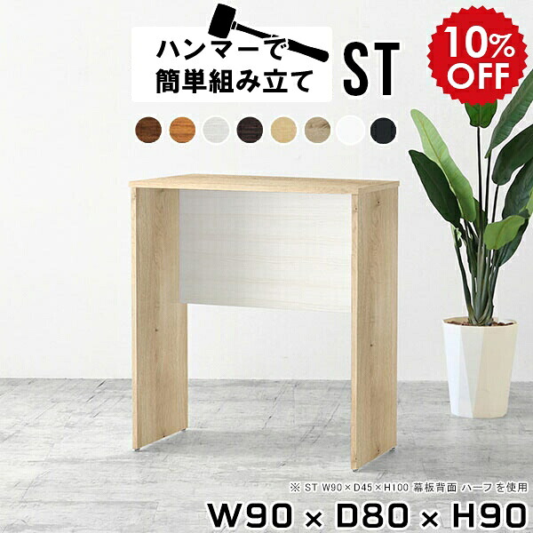 2026年6月4日から！百貨店大売り出し＆当店のお得音沙汰まとめ
