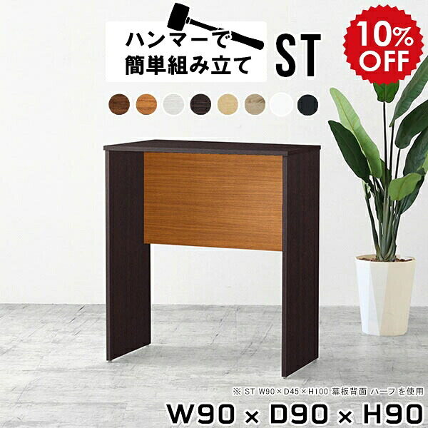 2026年6月4日から！百貨店大売り出し＆当店のお得音沙汰まとめ