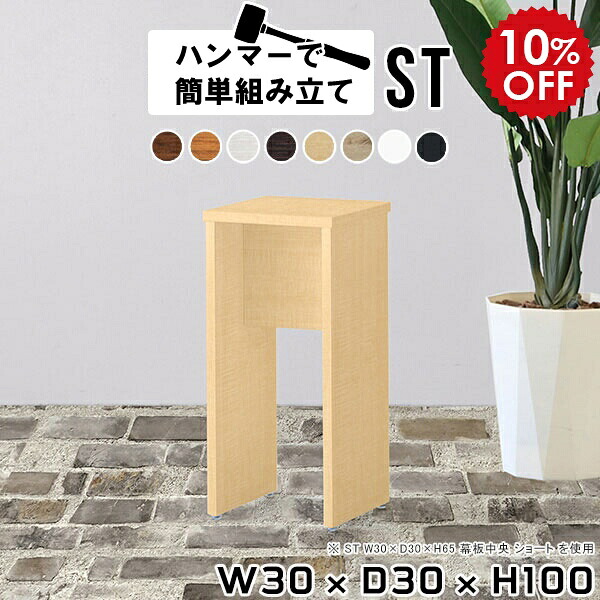 2026年6月4日から！百貨店大売り出し＆当店のお得案内書まとめ