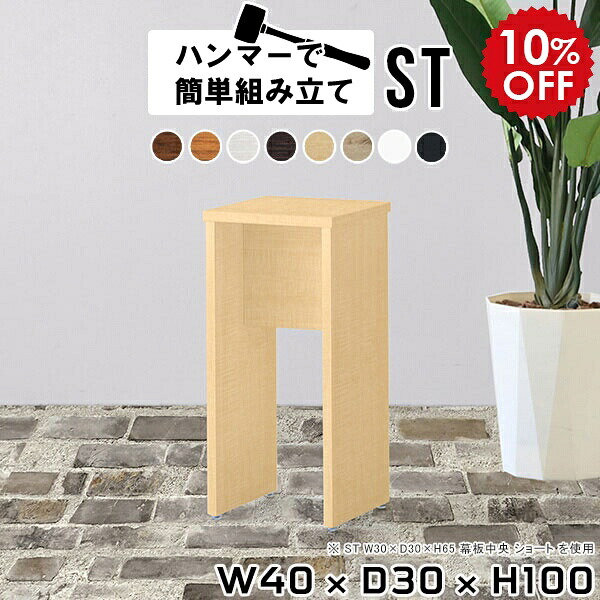 2026年6月4日から！百貨店大売り出し＆当店のお得案内書まとめ