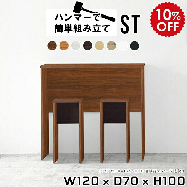 2026年6月4日から！百貨店大売り出し＆当店のお得音沙汰まとめ