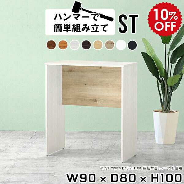 2026年6月4日から！百貨店大売り出し＆当店のお得音沙汰まとめ