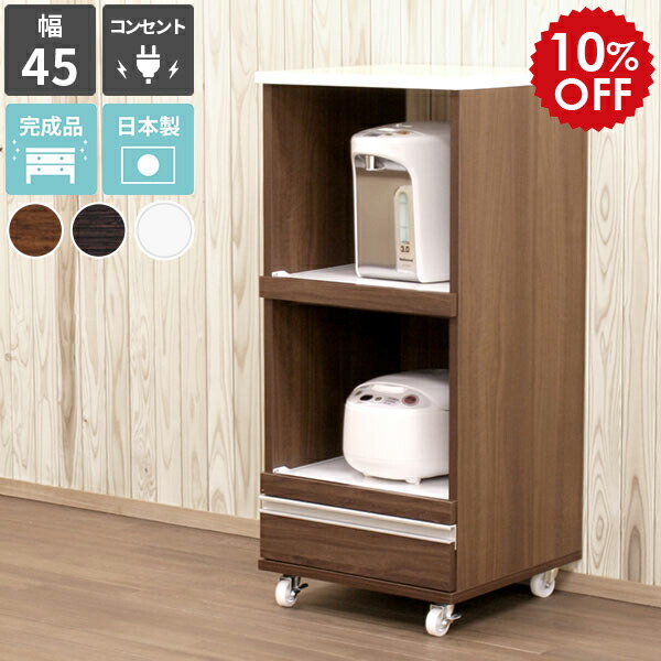 楽天市場】電子レンジ台 ホワイト 白 キッチンラック 日本製 完成品