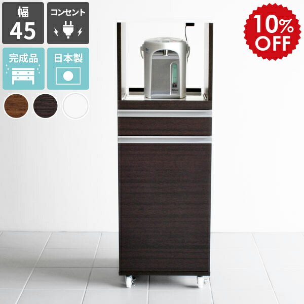 楽天市場】電子レンジ台 ホワイト 白 キッチンラック 日本製 完成品