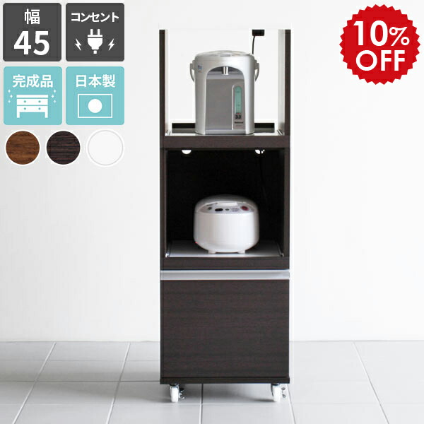 楽天市場】電子レンジ台 ホワイト 白 キッチンラック 日本製 完成品