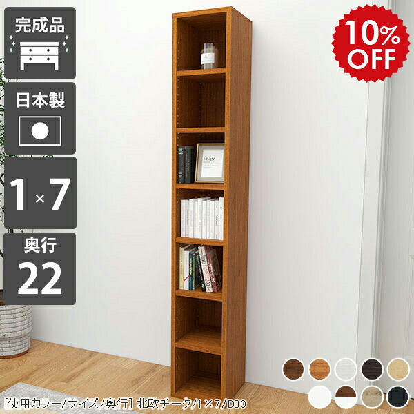 2026年6月4日から！百貨店大売り出し＆当店のお得知らせまとめ
