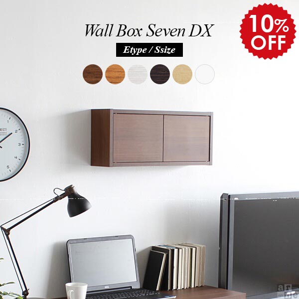 楽天市場】壁掛け 棚 扉付き 収納 ウォールラック ラック シェルフ