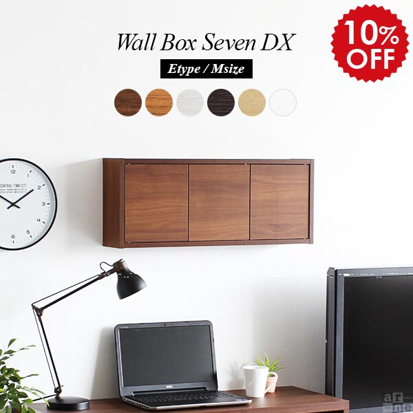 楽天市場】壁掛け 棚 扉付き 収納 ウォールラック ラック シェルフ