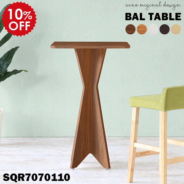 楽天市場】カウンターテーブル 正方形 スタンディングデスク テーブル