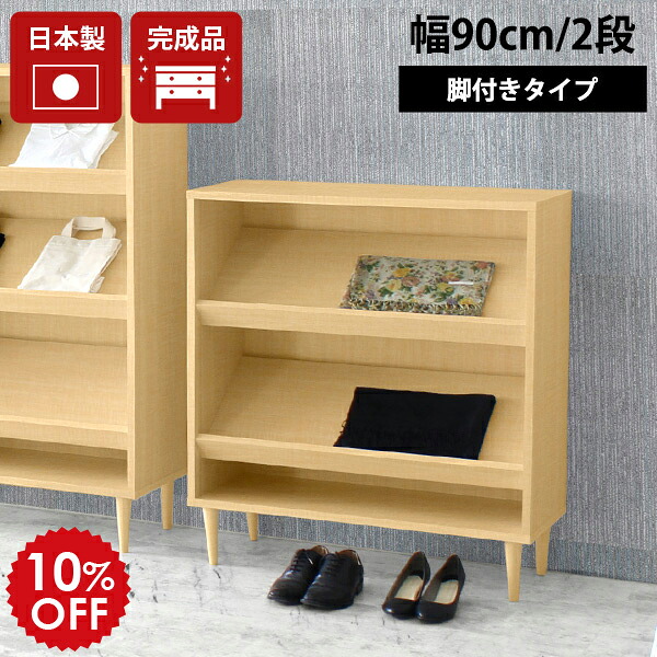 2026年6月4日から！百貨店大売り出し＆当店のお得音沙汰まとめ