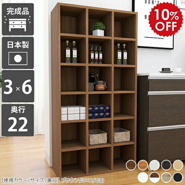 書棚　本棚 楽天市場】本も喜ぶ図書館本棚 書棚 薄型 日本製 木製 A4 壁面本棚