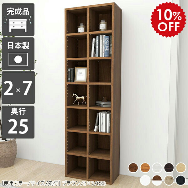 楽天市場】本棚 大容量 省スペース スリム リビング収納 ディスプレイ