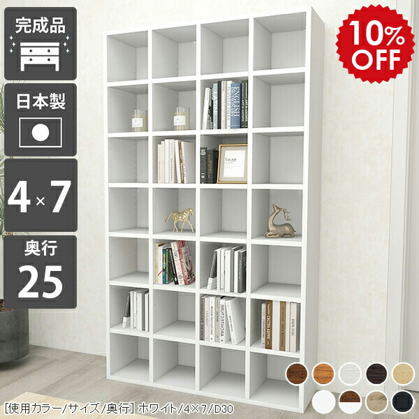 2026年6月4日から！百貨店大売り出し＆当店のお得音沙汰まとめ