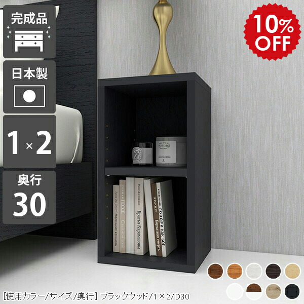 楽天市場】ディスプレイラック 小型 ラック ミニラック 2段 サイド