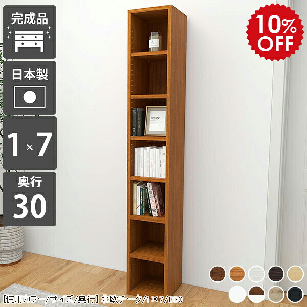 2026年6月4日から！百貨店大売り出し＆当店のお得音沙汰まとめ