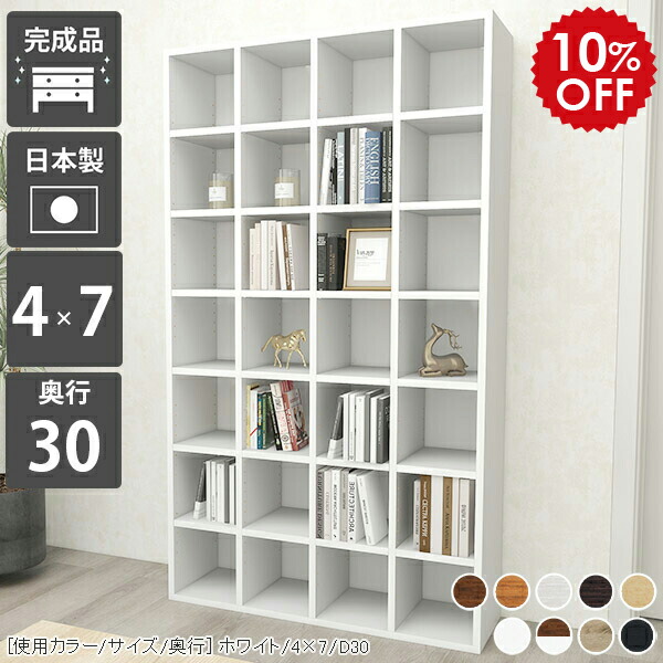 2026年6月4日から！百貨店大売り出し＆当店のお得案内書まとめ