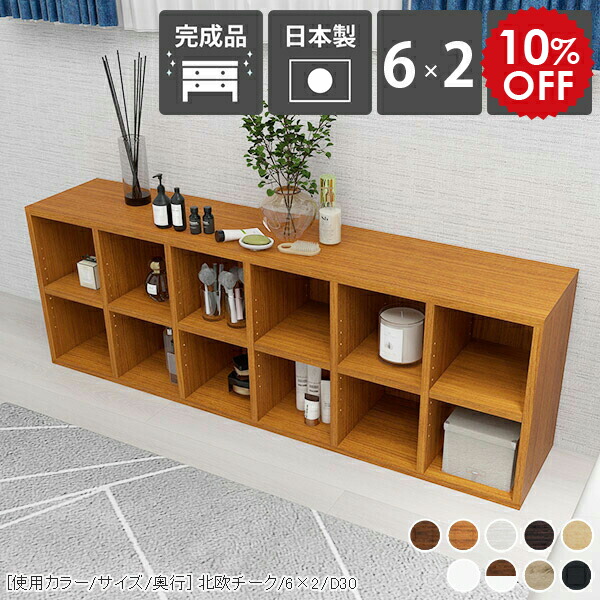 2026年6月4日から！百貨店大売り出し＆当店のお得知らせまとめ