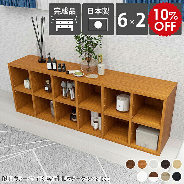 2026年6月4日から！百貨店大売り出し＆当店のお得案内書まとめ