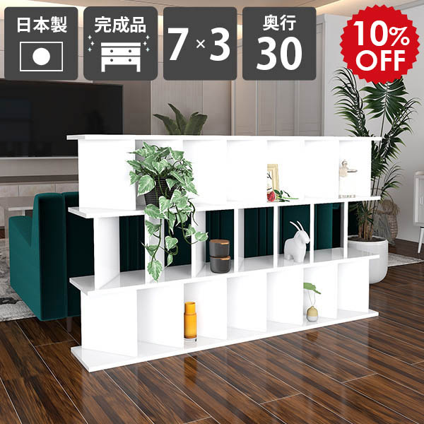 2026年6月4日から！百貨店大売り出し＆当店のお得音沙汰まとめ