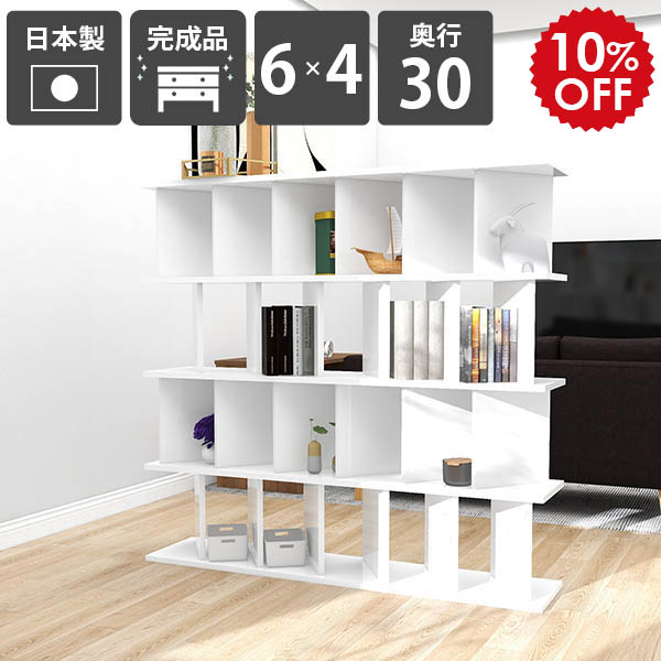 2026年6月4日から！百貨店大売り出し＆当店のお得案内書まとめ