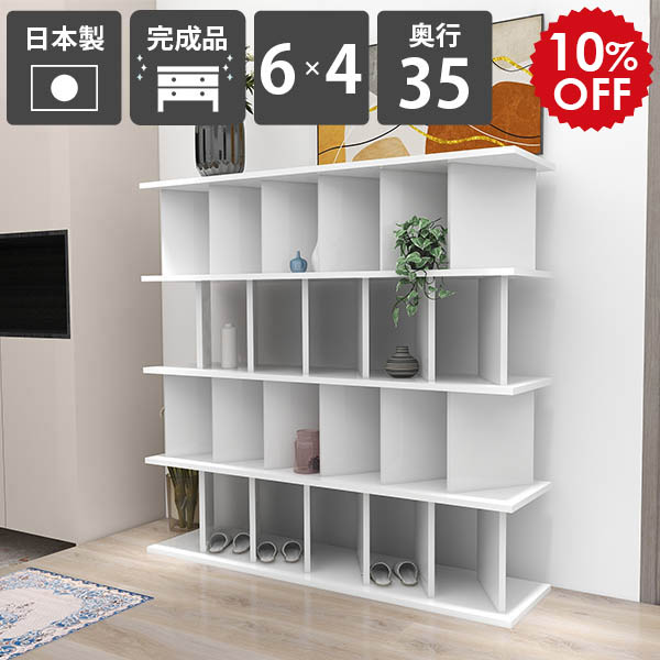 2026年6月4日から！百貨店大売り出し＆当店のお得案内書まとめ