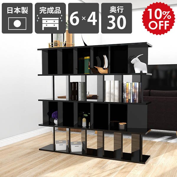 2026年6月4日から！百貨店大売り出し＆当店のお得知らせまとめ