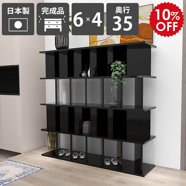 2026年6月4日から！百貨店大売り出し＆当店のお得音沙汰まとめ