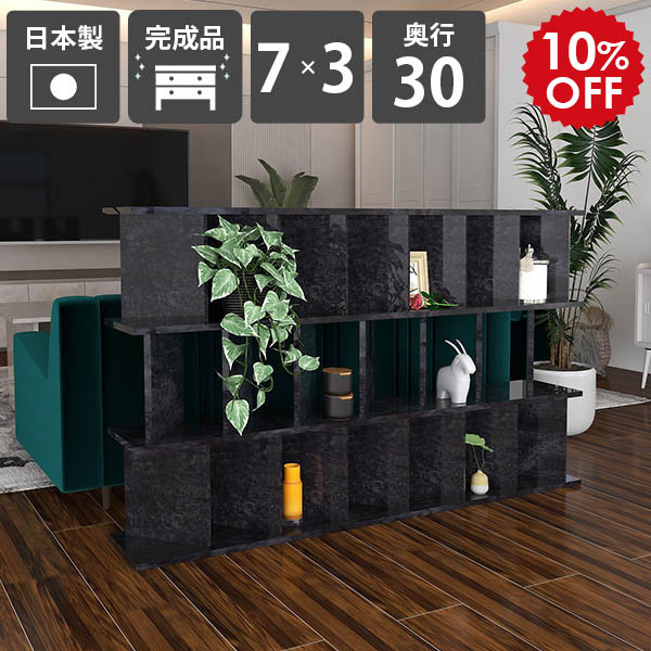 2026年6月4日から！百貨店大売り出し＆当店のお得音沙汰まとめ