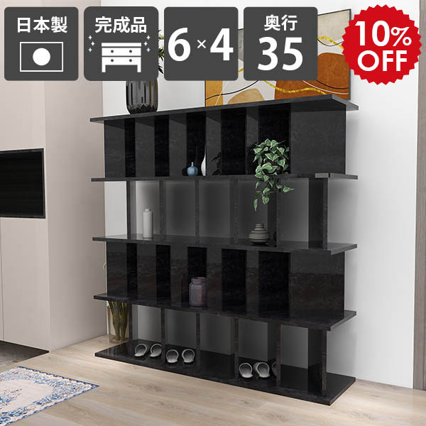2026年6月4日から！百貨店大売り出し＆当店のお得案内書まとめ