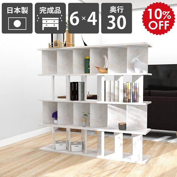 2026年6月4日から！百貨店大売り出し＆当店のお得案内書まとめ