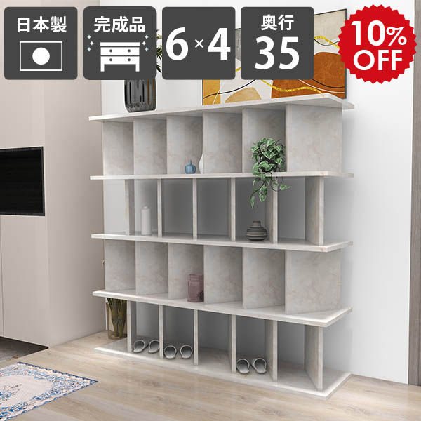 2026年6月4日から！百貨店大売り出し＆当店のお得案内書まとめ