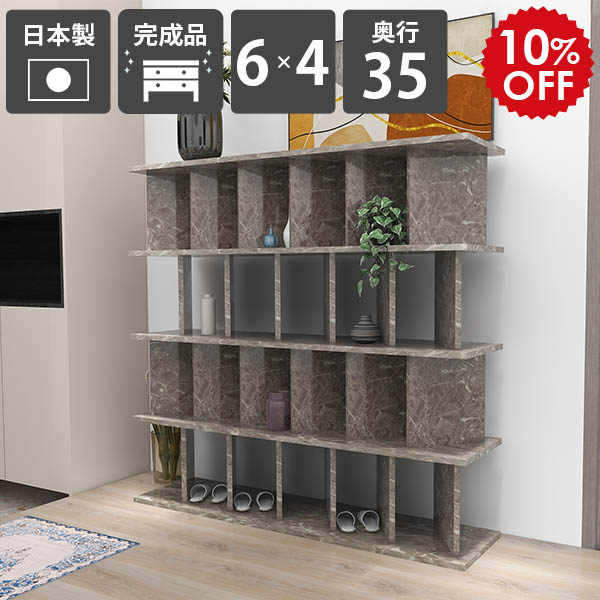 2026年6月4日から！百貨店大売り出し＆当店のお得案内書まとめ