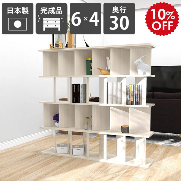 2026年6月4日から！百貨店大売り出し＆当店のお得案内書まとめ