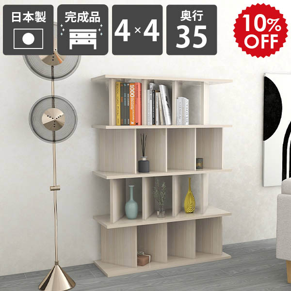 2026年6月4日から！百貨店大売り出し＆当店のお得音沙汰まとめ