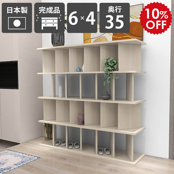2026年6月4日から！百貨店大売り出し＆当店のお得案内書まとめ