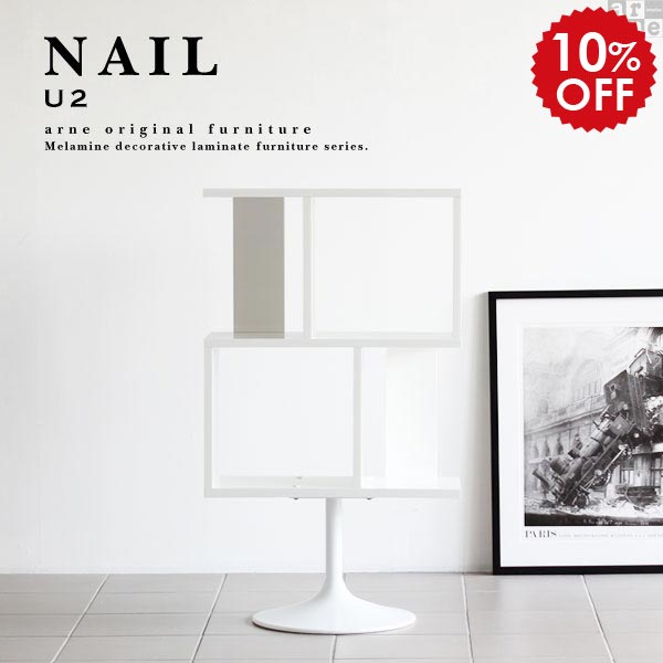 楽天市場】ディスプレイラック s字 白 完成品 本棚 ホワイト ラック 棚