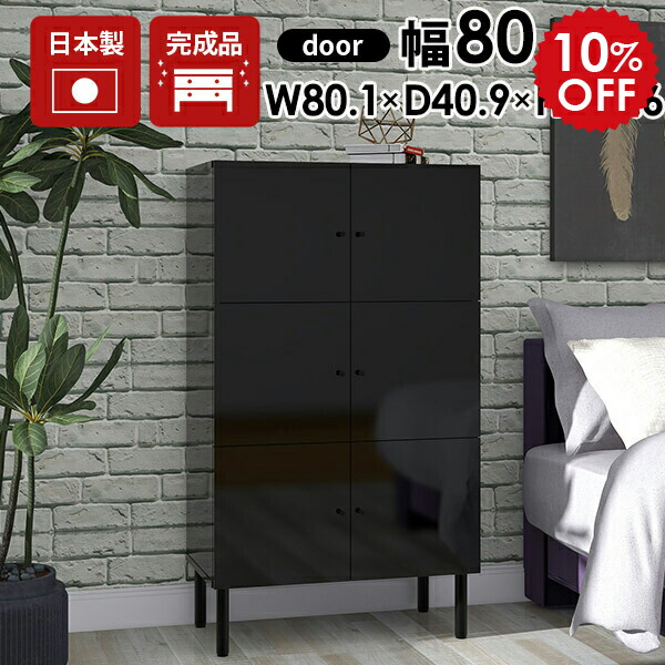 2026年6月4日から！百貨店大売り出し＆当店のお得案内書まとめ