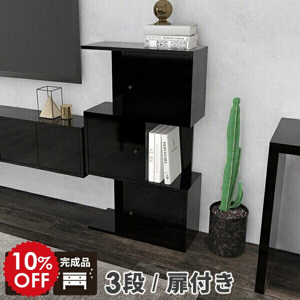 楽天市場】オープンラック 黒 リビング収納 ディスプレイラック 3段