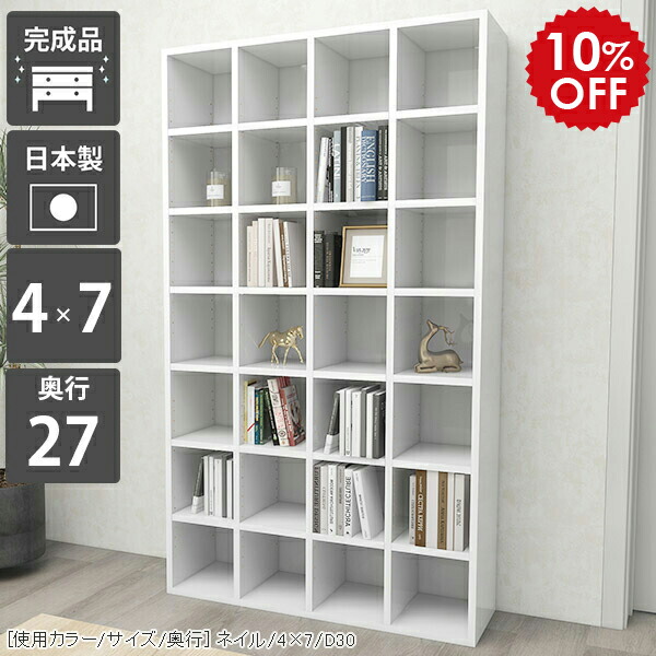 2026年6月4日から！百貨店大売り出し＆当店のお得案内書まとめ