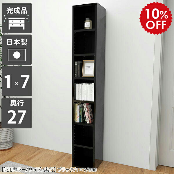 2026年6月4日から！百貨店大売り出し＆当店のお得音沙汰まとめ