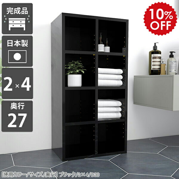 2026年6月4日から！百貨店大売り出し＆当店のお得音沙汰まとめ