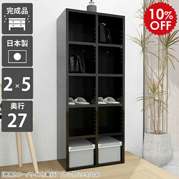 2026年6月4日から！百貨店大売り出し＆当店のお得音沙汰まとめ