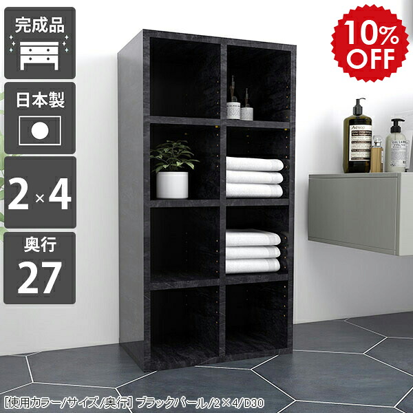 2026年6月4日から！百貨店大売り出し＆当店のお得音沙汰まとめ