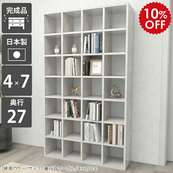 2026年6月4日から！百貨店大売り出し＆当店のお得案内書まとめ
