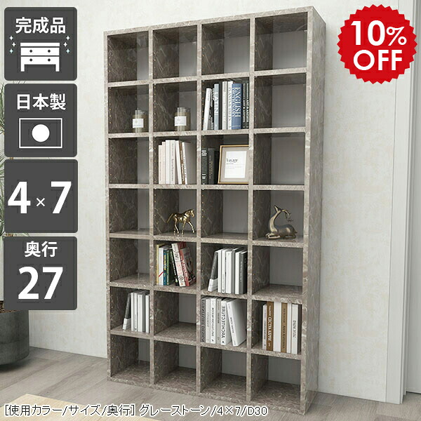 2026年6月4日から！百貨店大売り出し＆当店のお得案内書まとめ