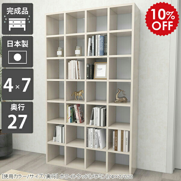 2026年6月4日から！百貨店大売り出し＆当店のお得案内書まとめ