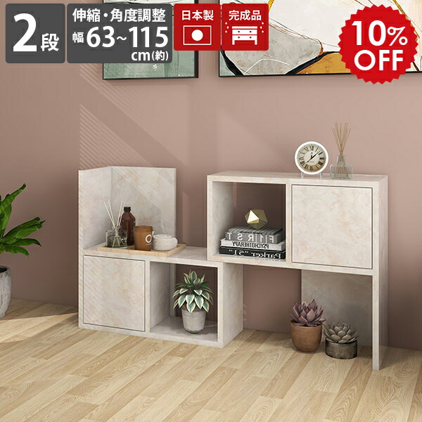 楽天市場】本棚 リビング収納 ディスプレイラック 扉付き 小型 サイド