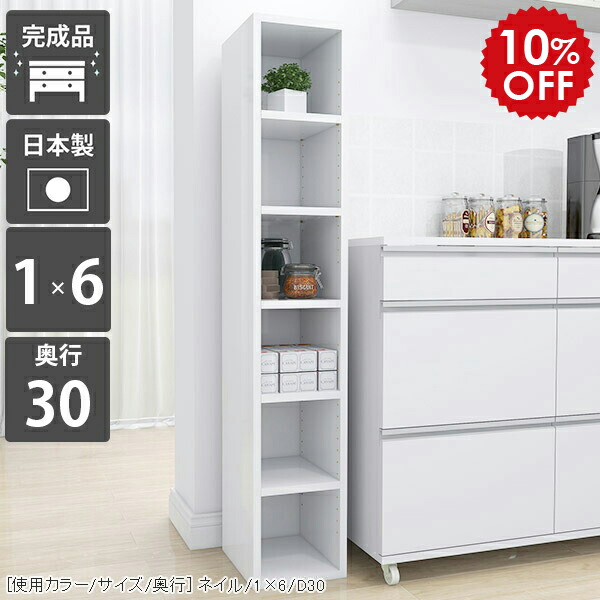 2026年6月4日から！百貨店大売り出し＆当店のお得音沙汰まとめ
